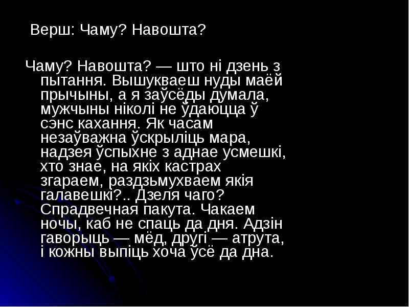 Гальштучнік краткое содержаніе