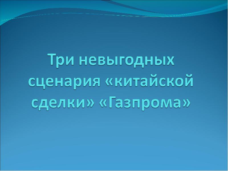 Проект музей путешествий 3 класс окружающий мир презентация пример