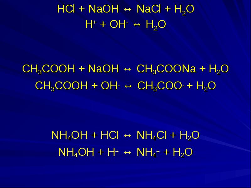 Hci hg. Ch3cooh+NAOH ионное уравнение. Ch3cooh NAOH. Ch3cooh + NAOH = ch3coona + h2o. Ch3cooh NAOH h2o.