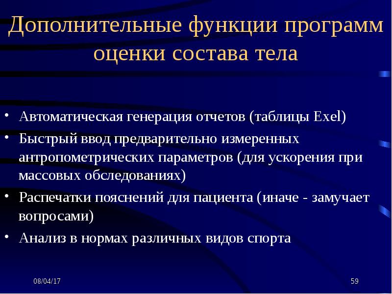 Справочные программы функции. Справочные программы функции