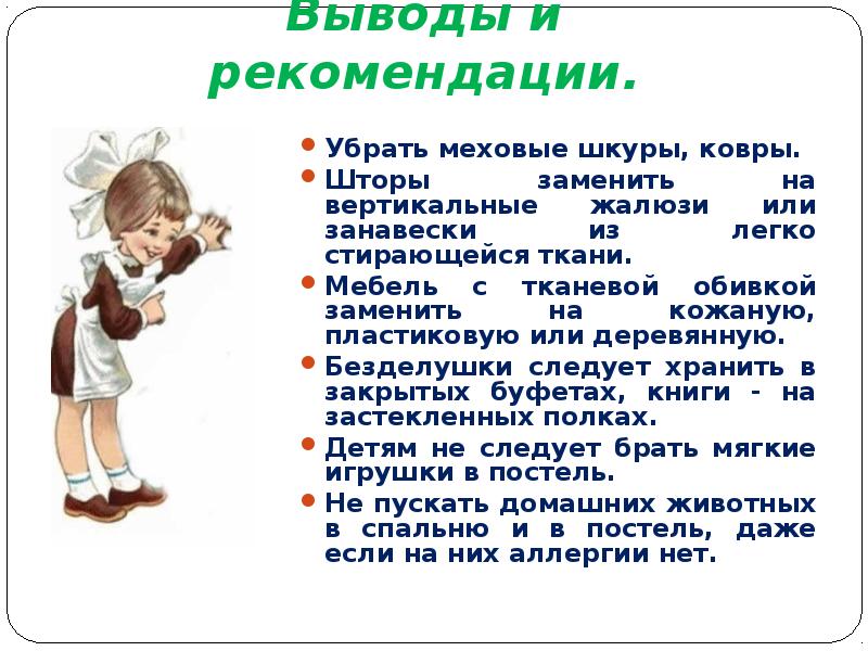 Рекомендую убрать