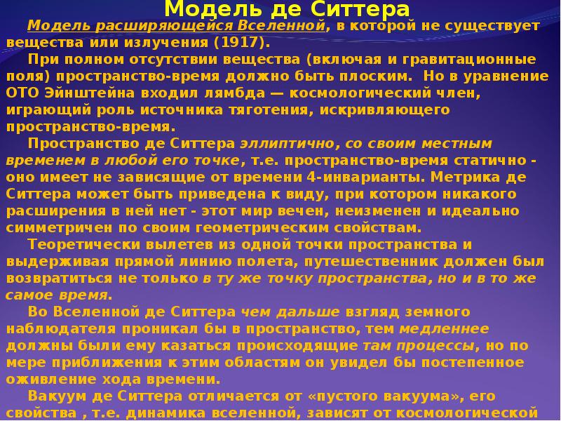 Субъективные характеристики. Боль за грудиной не купируется нитроглицерином. Нитроглицерин при болях за грудиной. Жгучие боли за грудиной не купируется нитроглицерином. Больной интенсивные боли за грудиной не купируется нитроглицерином.