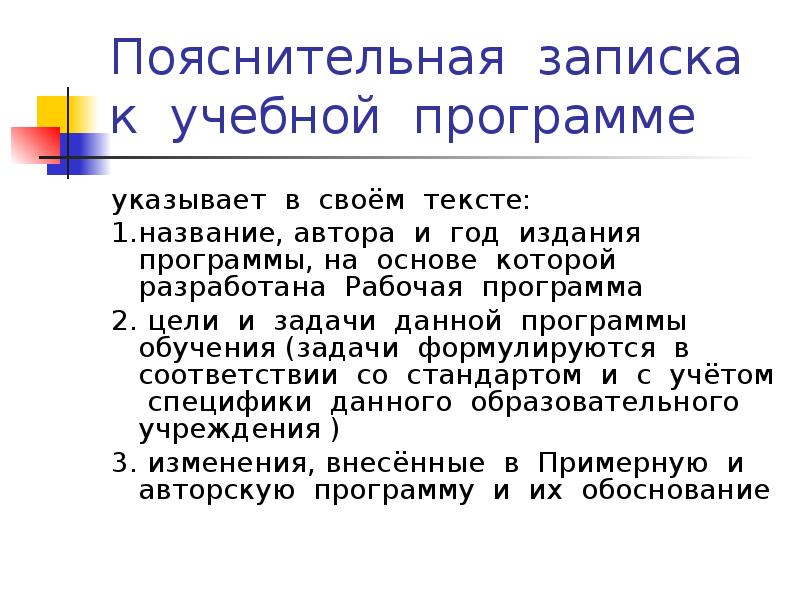 Приложения в издании. Приложения в издании