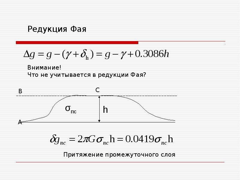 Коэффициент редукции. Коэффициент редукции