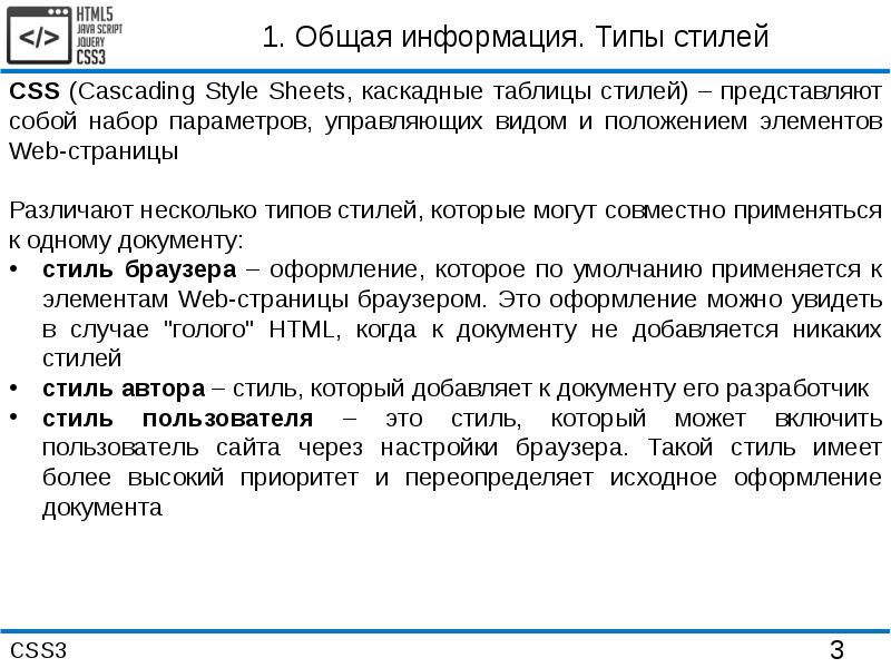 Некоторыми параметрами управляет администратор