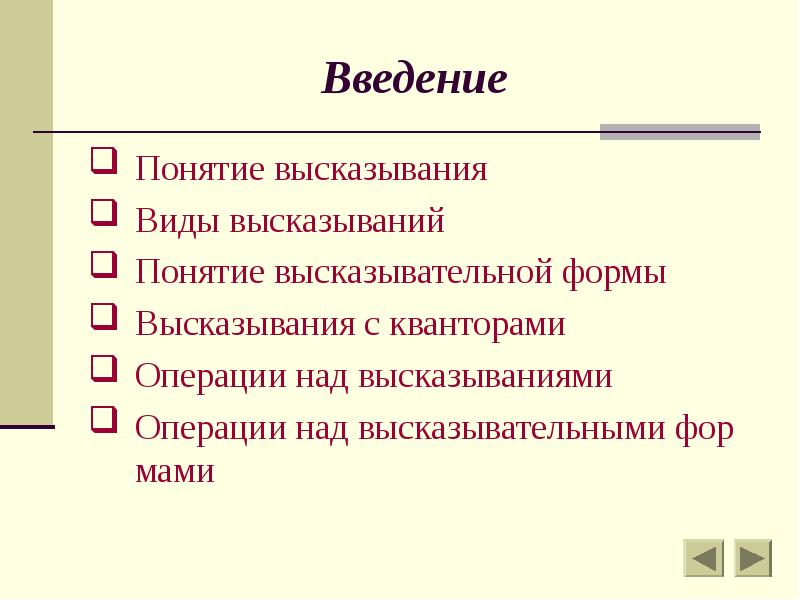 Виды цитат