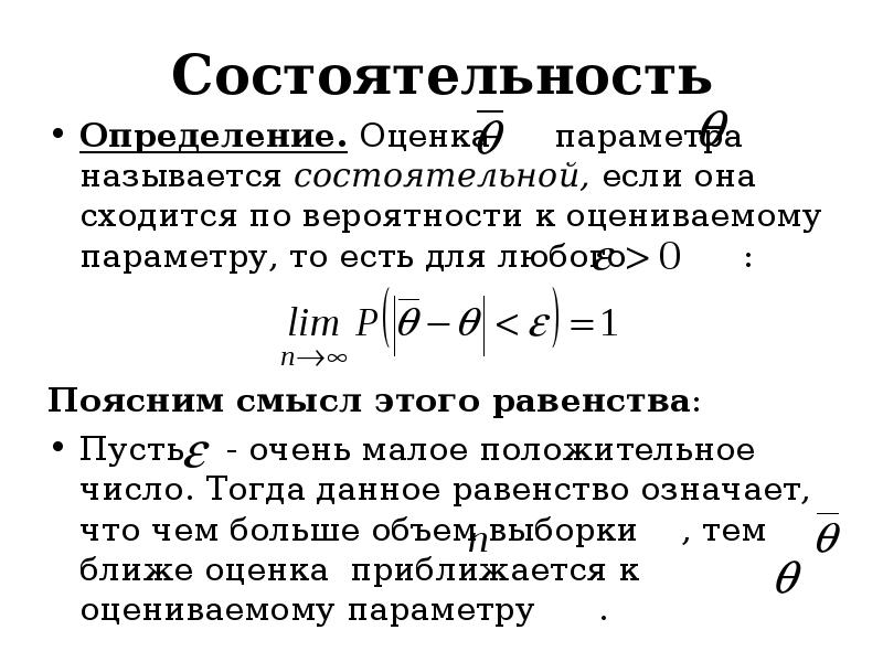 Параметры называется