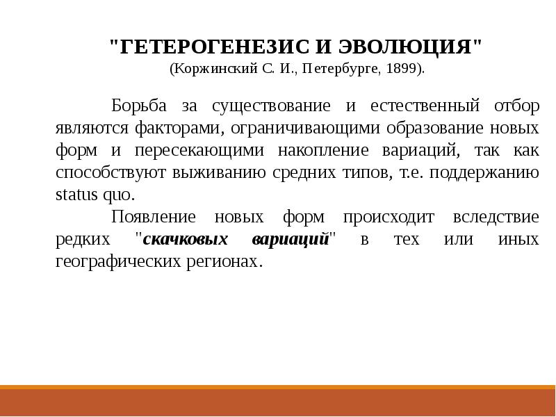 Группу людей обладающих синергетическим эффектом называют проекта