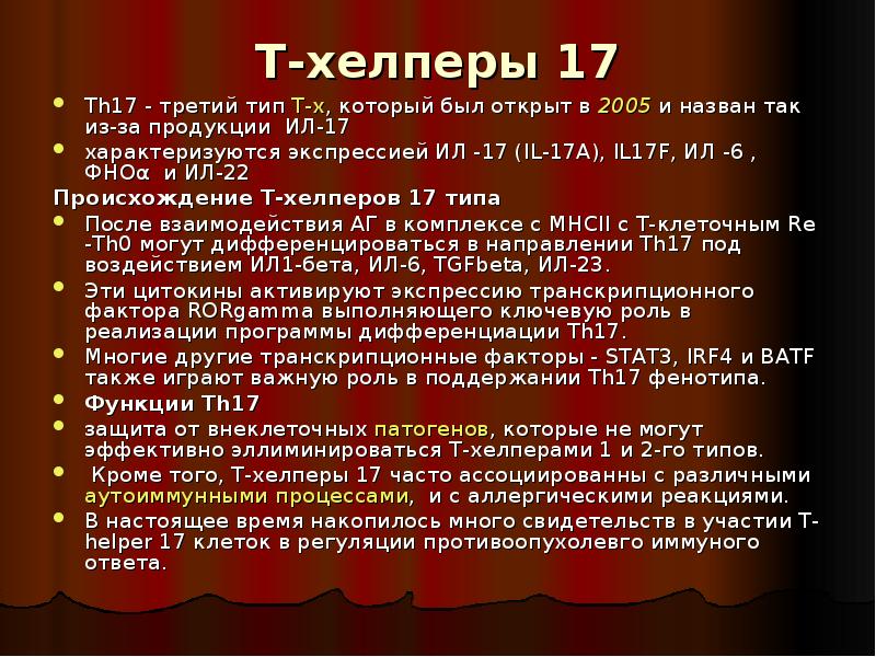 Функции 17. Т хелперы 1 2 17. Функции т хелперов. Виды т хелперов. Т хелперы функции.