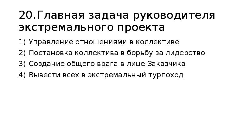 Информационные системы и программирование презентация