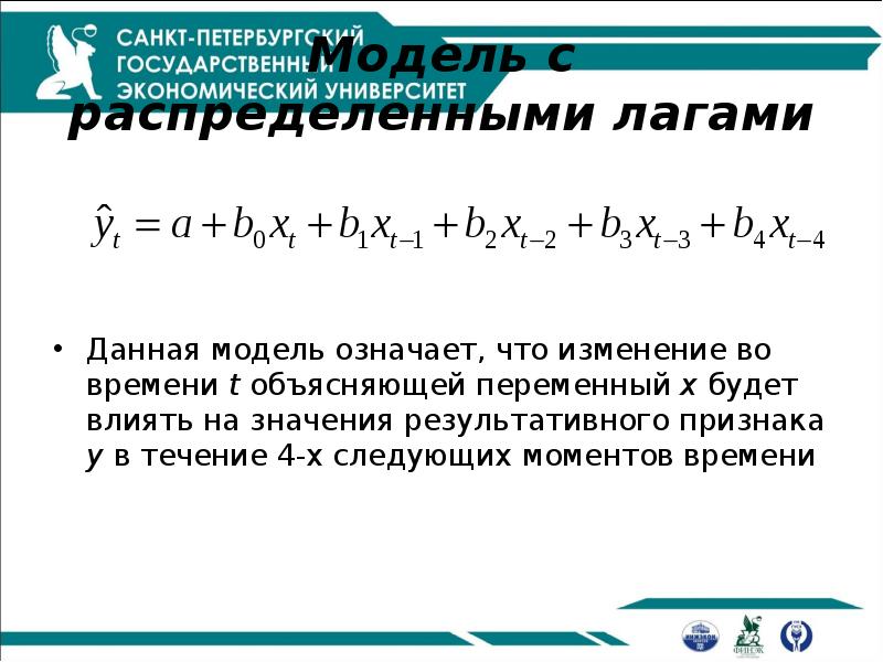 Следующий момент