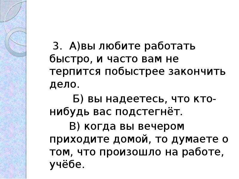 Я так люблю когда работаешь губами текст. Как быстро закончить.