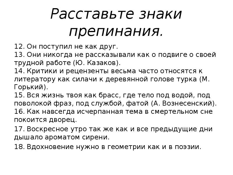 Всякий нормальный