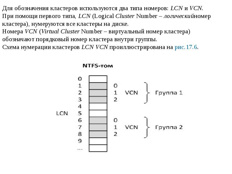 Нумерация операторов