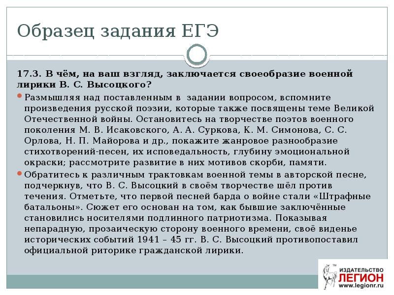 В чем заключались особенности национального вопроса