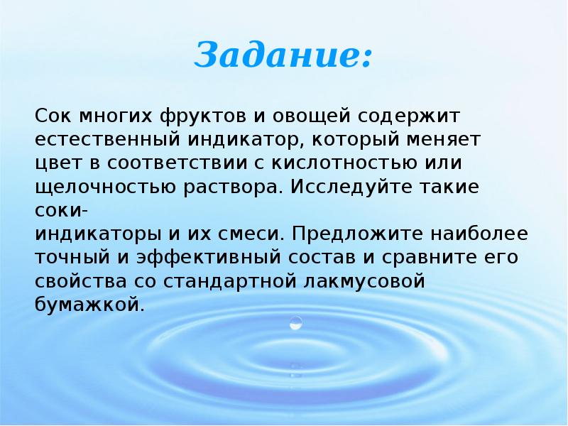 Предложите наиболее