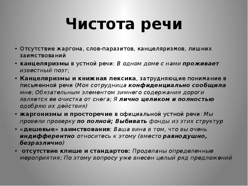 Канцеляризмами являются слова нижеподписавшиеся