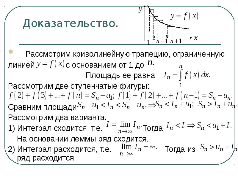 Рассмотрим два