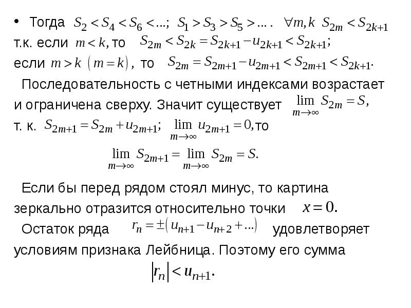 Признак коши доказательство