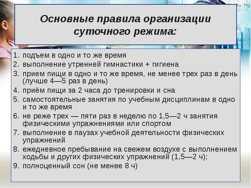 План схема парикмахерской с соблюдением санитарных норм