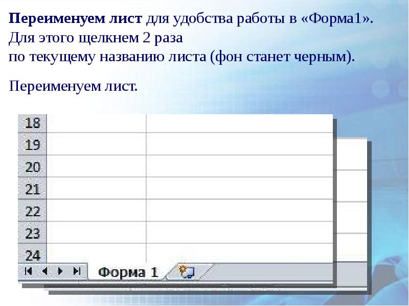 Назови текущую дату. Назови текущую дату