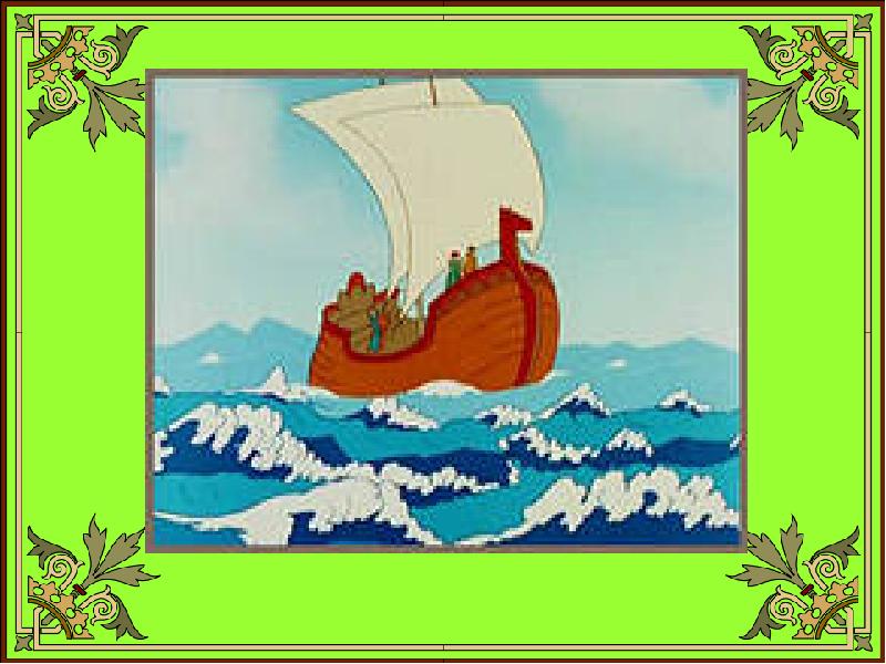 Народные и авторские сказки. (1 класс) презентация