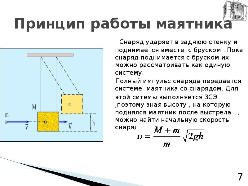 Бруска оне