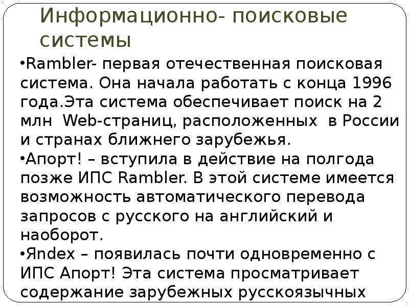 Полугодом позже