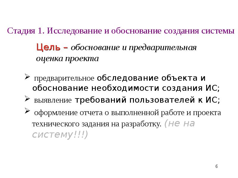 Формирование и обоснование территориальной программы. Формирование и обоснование территориальной программы