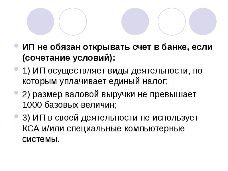 Должна быть раскрыта как. Комбинации условия поиска. Комбинация условий. Сочетание если то.