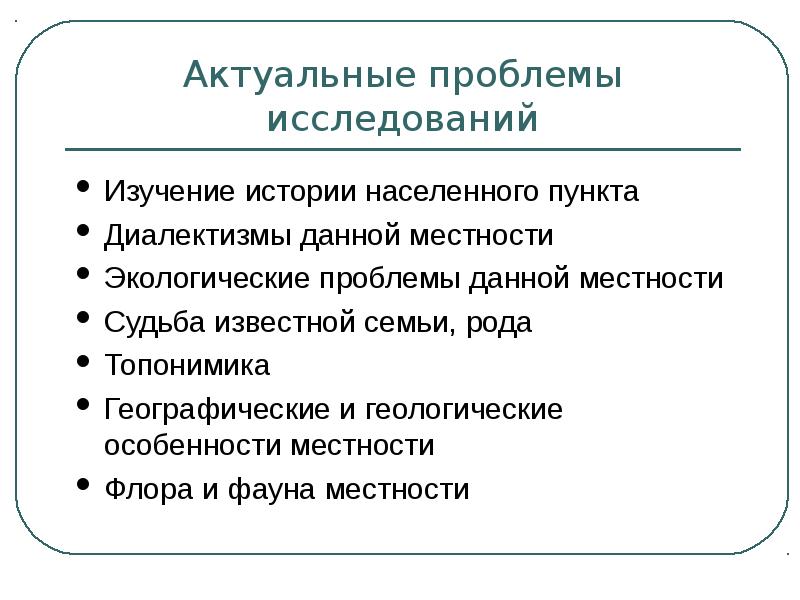 Пункт рассказы