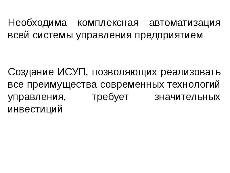 Комплексное необходимо получить