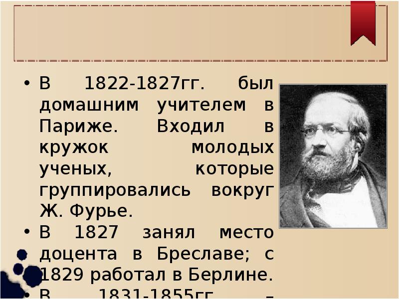 Делимость чисел принцип дирихле проект