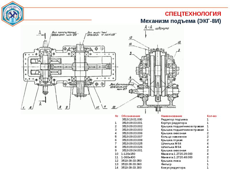 Экг 12 5 схема