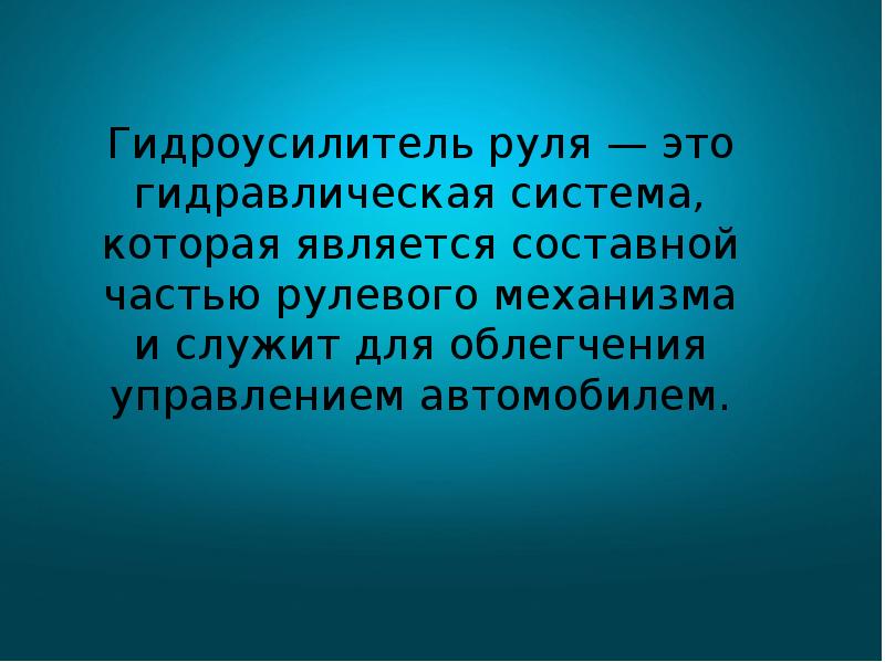 С тех пор как. Левшество и леворукость. Потенциальное левшество это.