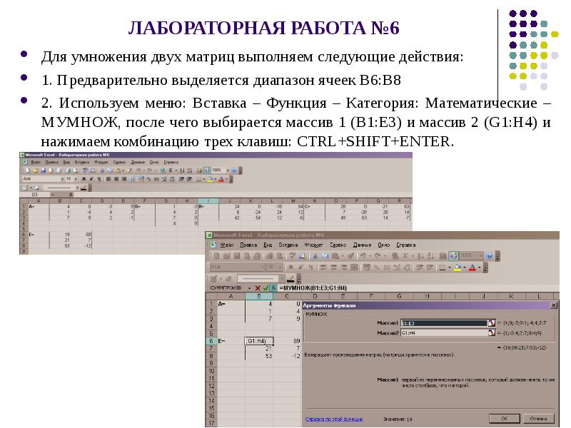 Программа для презентации 2007 года