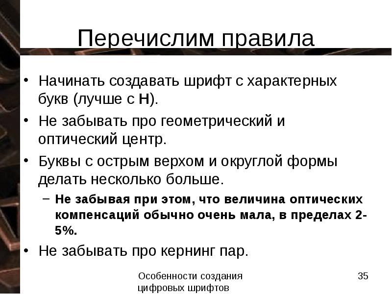 Перечислите n