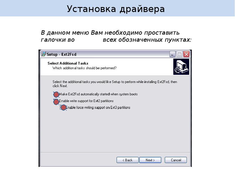 Установщик драйверов для windows 7. Установка драйверов на компьютер. Как установить драйвера на компьютер. Алгоритм установки драйвера. Окно установки драйвера флешки.