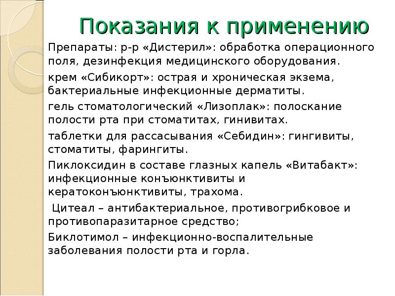 Услуги за операционные ошибки продавца. Услуги за операционные ошибки продавца