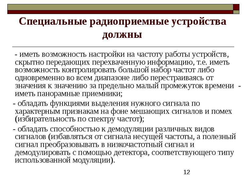 Политика чистого стола в информационной безопасности