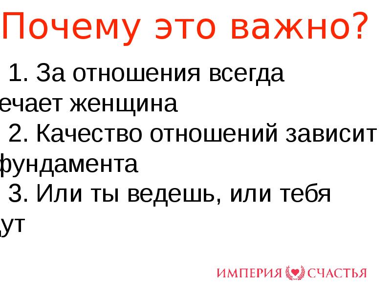 Конец нашей истории любви. Все это конец отношений. Отношения всегда заканчиваются. Всегда все заканчивается хорошо если закончилось плохо значит. Спасение отношений.