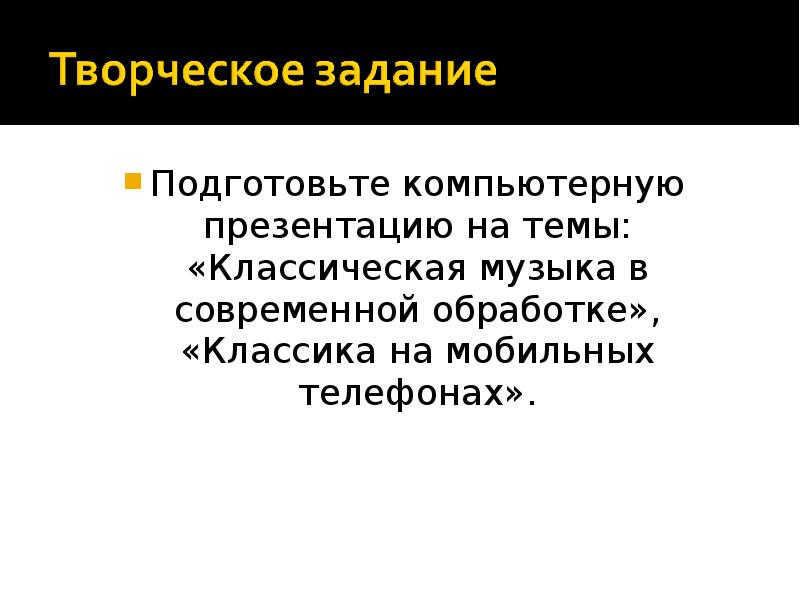 Подготовка компьютера к работе. Признаком готовности пк к работе является. Доклад о компьютере. Компьютер для презентации. Компьютерные презентации презентация.
