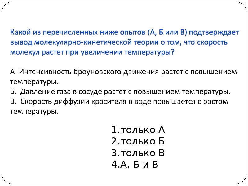 Внутренняя энергия пара при температуре