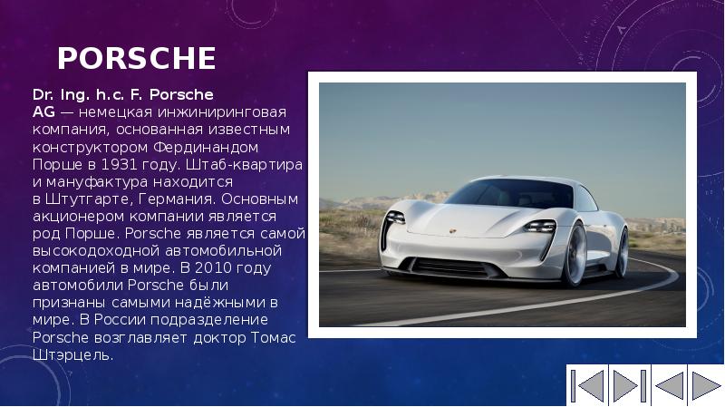 Авто создание презентаций