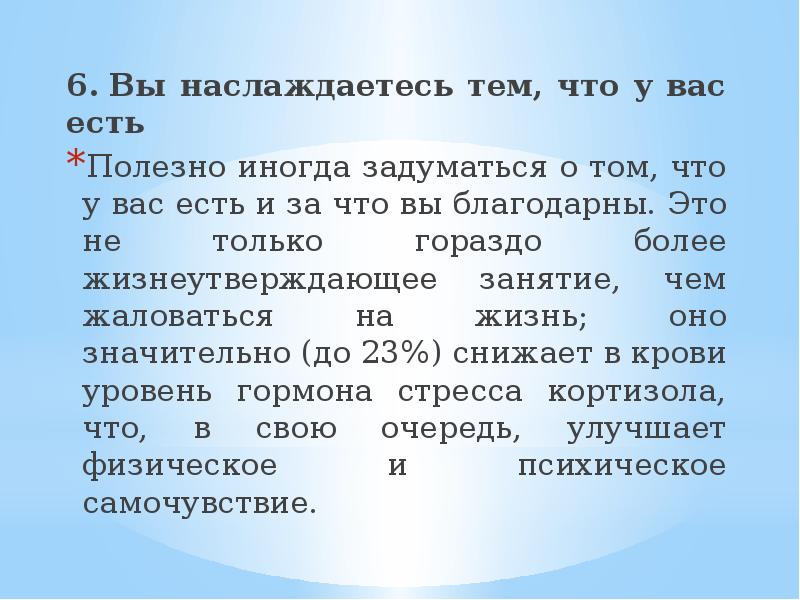 Как называется нарост в пещере обозначенный на рисунке цифрой 3