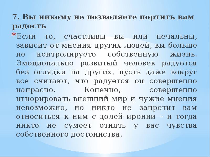 Карта осадков янаул республика башкортостан