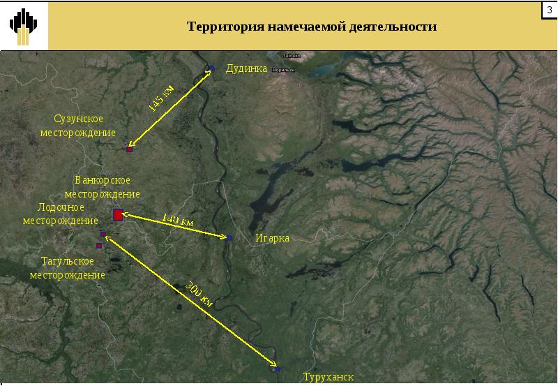 Презентация ванкорское месторождение