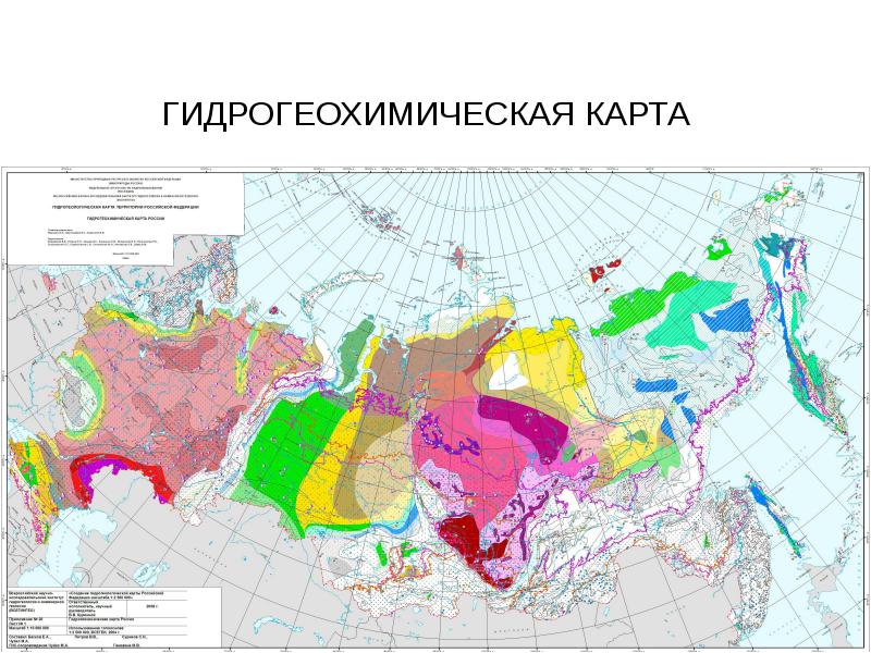 Карта артезианских бассейнов россии