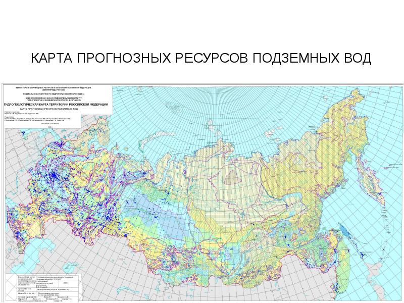 Гидрогеологическая карта ленинградской области ломоносовский район