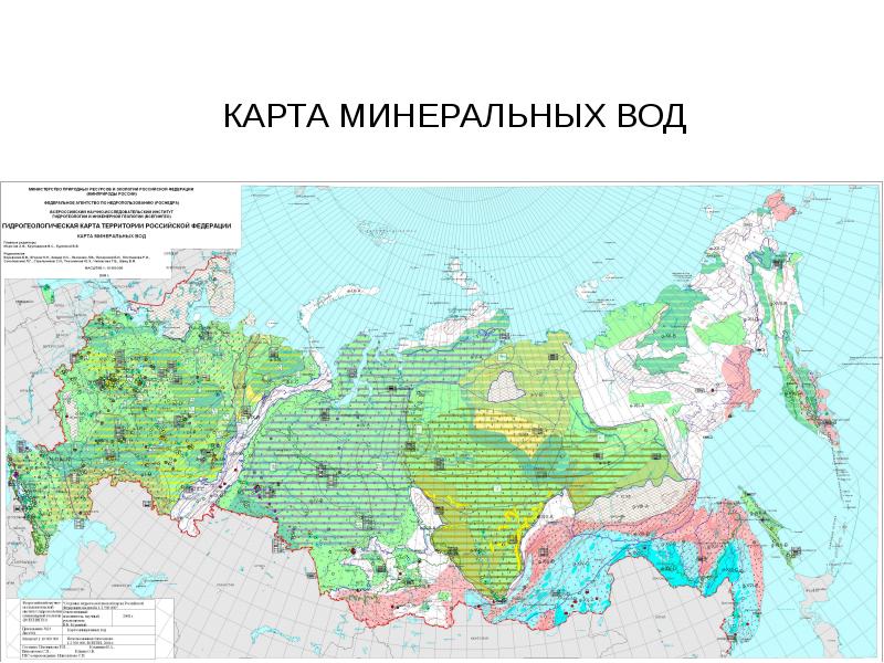 Карта где находится мин воды